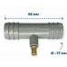 Клапан (антисифон) для сливного шланга d=17мм, DWH900UN, 09EB458